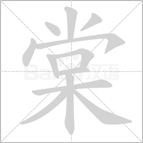 棠字取名|棠字的名字寓意是什么意思 棠字的意思